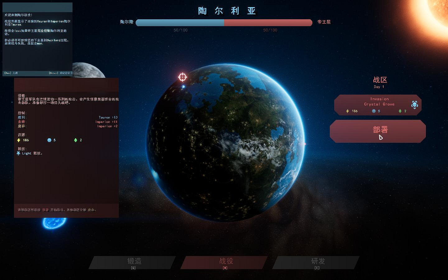 《Taur》1.4完整漢化更新檔發布!內核漢化支援正版 《Taur》1.4完整漢化更新檔發布!內核漢化支援正版