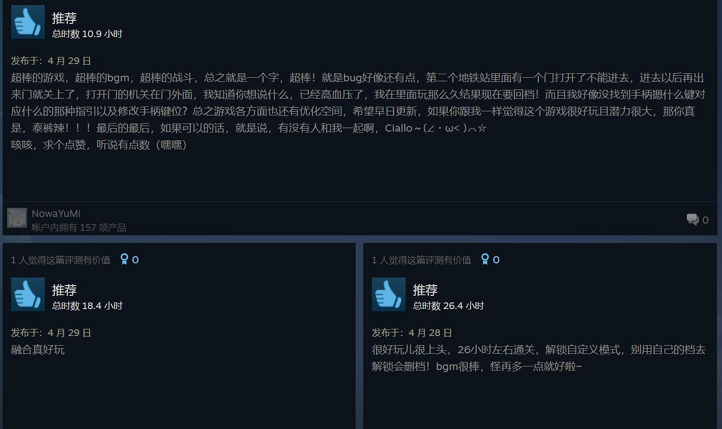 泰褲辣!全新寶可夢遊戲《磁帶妖怪》Steam好評如潮 泰褲辣!全新寶可夢遊戲《磁帶妖怪》Steam好評如潮