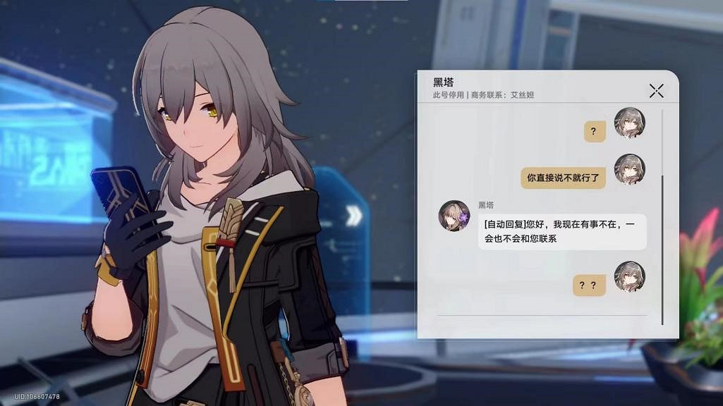 贏麻了的《星穹鐵道》到底整了些啥新花樣？