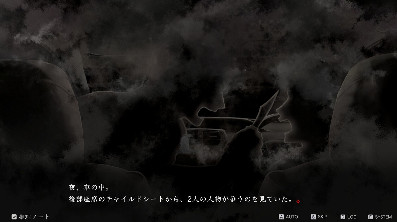 懸疑視覺小說《謀殺謎案悖論 悠悠一夏十五載》公布 懸疑視覺小說《謀殺謎案悖論 悠悠一夏十五載》公布