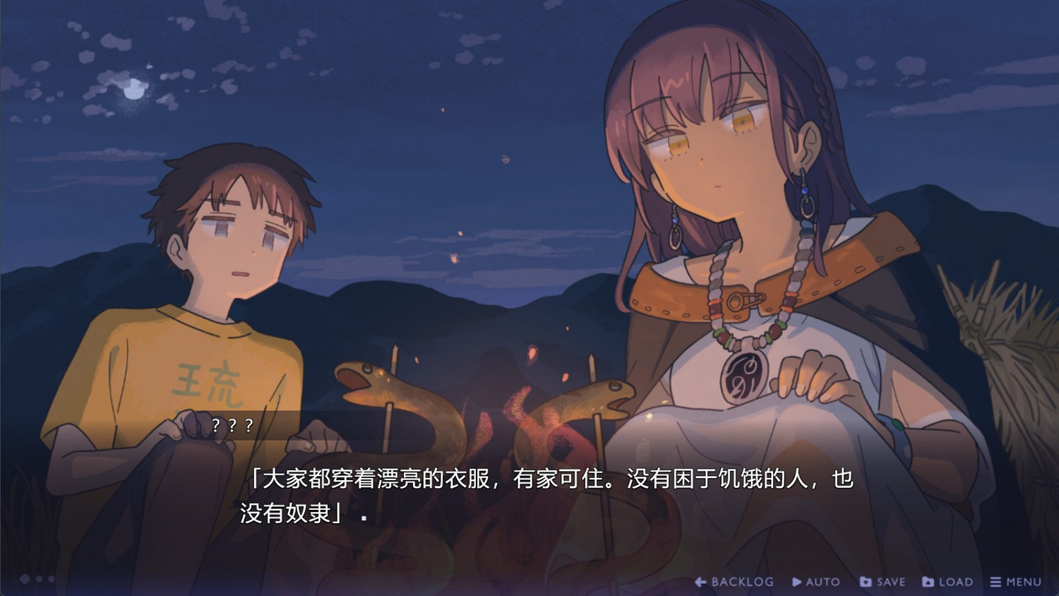 經典戀愛AVG《傳述之魔女》登陸主機平台 追加新內容 經典戀愛AVG《傳述之魔女》登陸主機平台 追加新內容