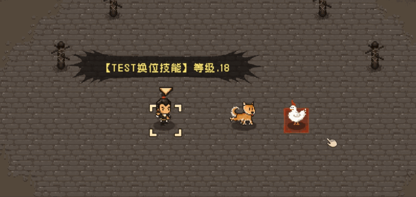 像素RPG《大江湖之蒼龍與白鳥》展示新增戰鬥效果! 像素RPG《大江湖之蒼龍與白鳥》展示新增戰鬥效果!