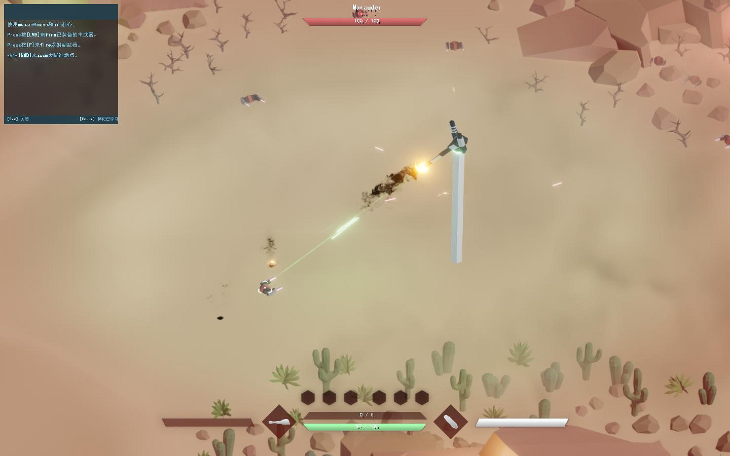 《Taur》1.4完整漢化更新檔發布!內核漢化支援正版 《Taur》1.4完整漢化更新檔發布!內核漢化支援正版