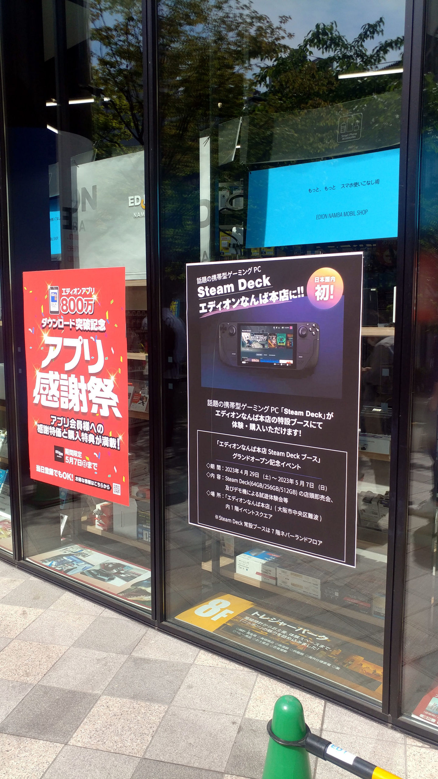 日本首家Steam Deck掌機實體店開業!外媒分享現場照 日本首家Steam Deck掌機實體店開業!外媒分享現場照