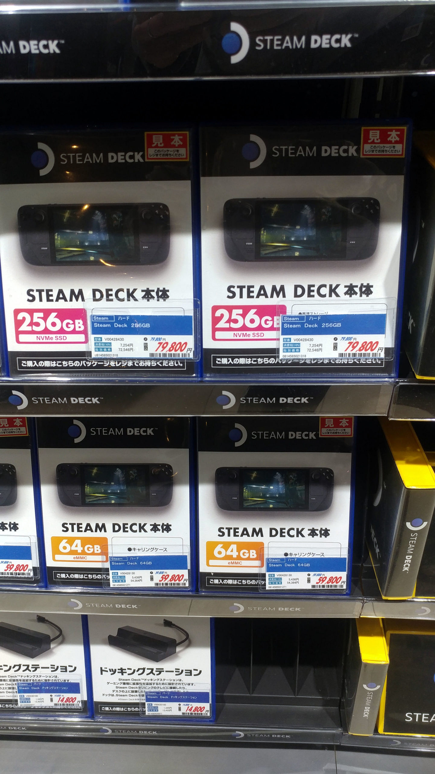 日本首家Steam Deck掌機實體店開業!外媒分享現場照 日本首家Steam Deck掌機實體店開業!外媒分享現場照