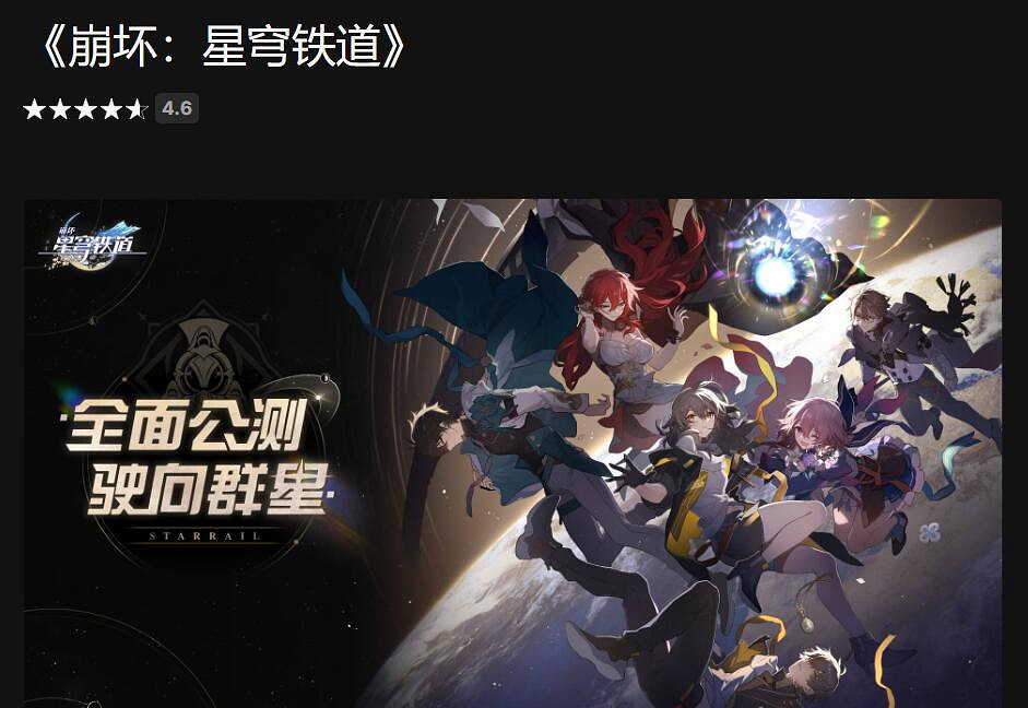 早報：《偶像大師》新遊公布 馬裡奧票房將破10億