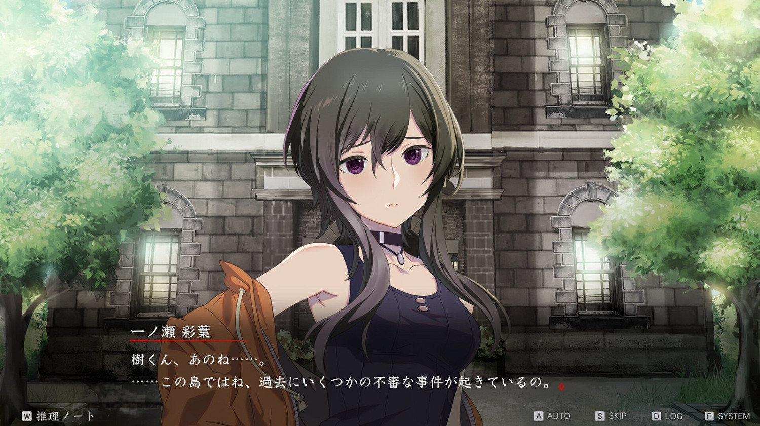 懸疑視覺小說《謀殺謎案悖論 悠悠一夏十五載》公布 懸疑視覺小說《謀殺謎案悖論 悠悠一夏十五載》公布