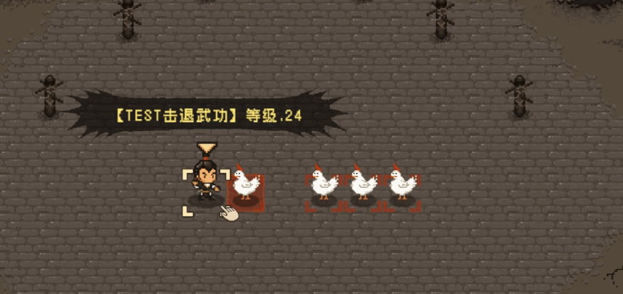 像素RPG《大江湖之蒼龍與白鳥》展示新增戰鬥效果! 像素RPG《大江湖之蒼龍與白鳥》展示新增戰鬥效果!