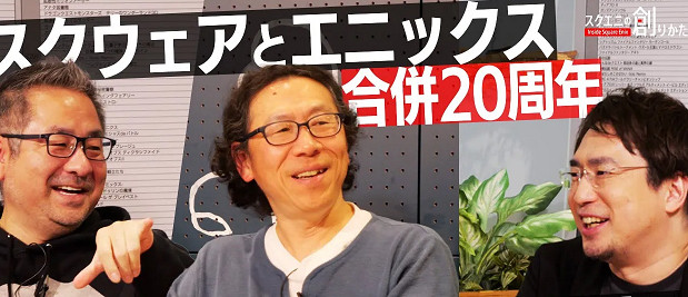 SE宣布將舉辦合併20周年特別節目 新遊情報預定! SE宣布將舉辦合併20周年特別節目 新遊情報預定!