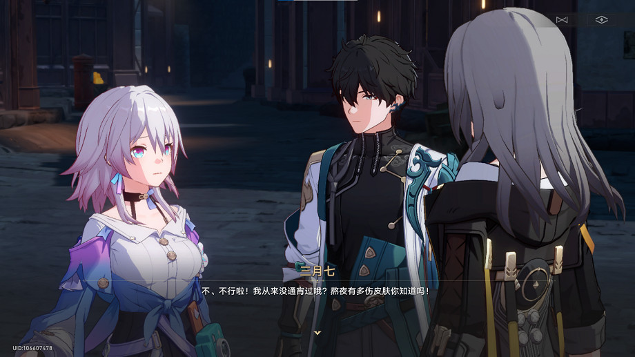 贏麻了的《星穹鐵道》到底整了些啥新花樣？