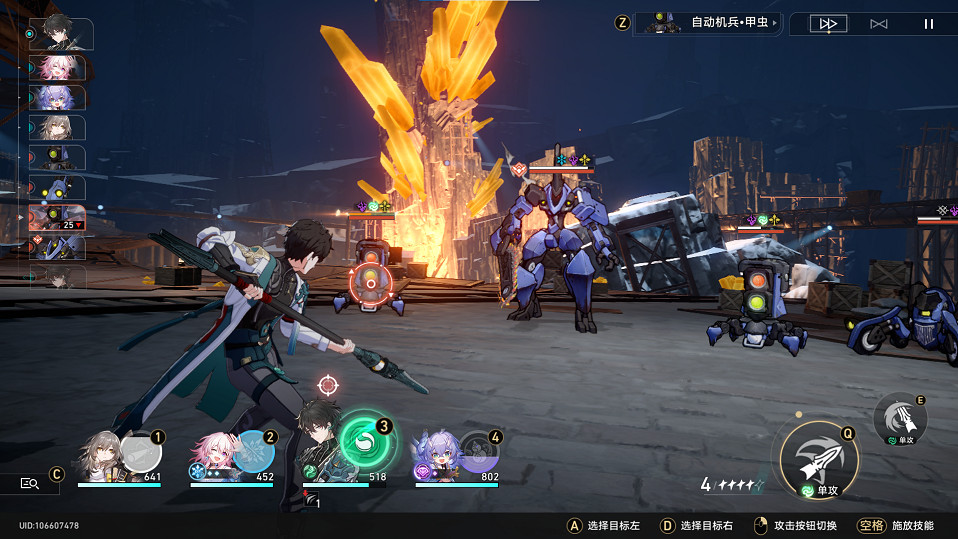 贏麻了的《星穹鐵道》到底整了些啥新花樣？