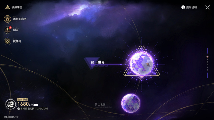 贏麻了的《星穹鐵道》到底整了些啥新花樣？