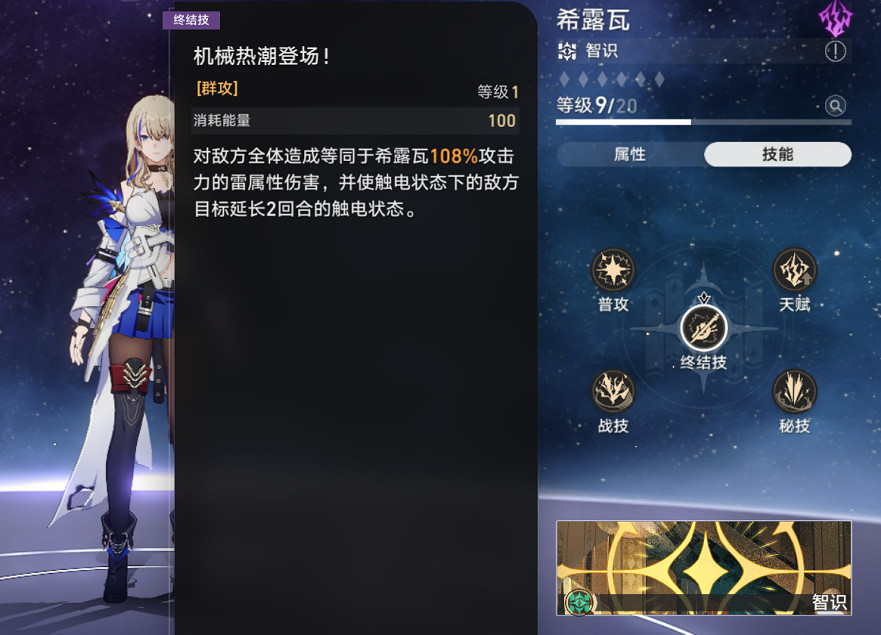 贏麻了的《星穹鐵道》到底整了些啥新花樣？