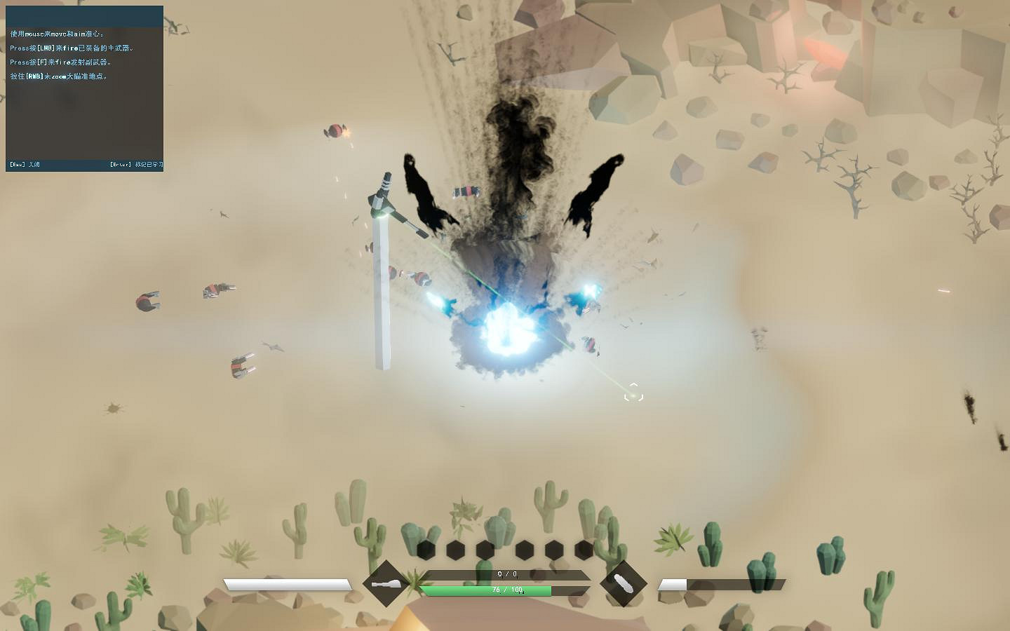 《Taur》1.4完整漢化更新檔發布!內核漢化支援正版 《Taur》1.4完整漢化更新檔發布!內核漢化支援正版