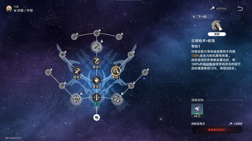 贏麻了的《星穹鐵道》到底整了些啥新花樣？