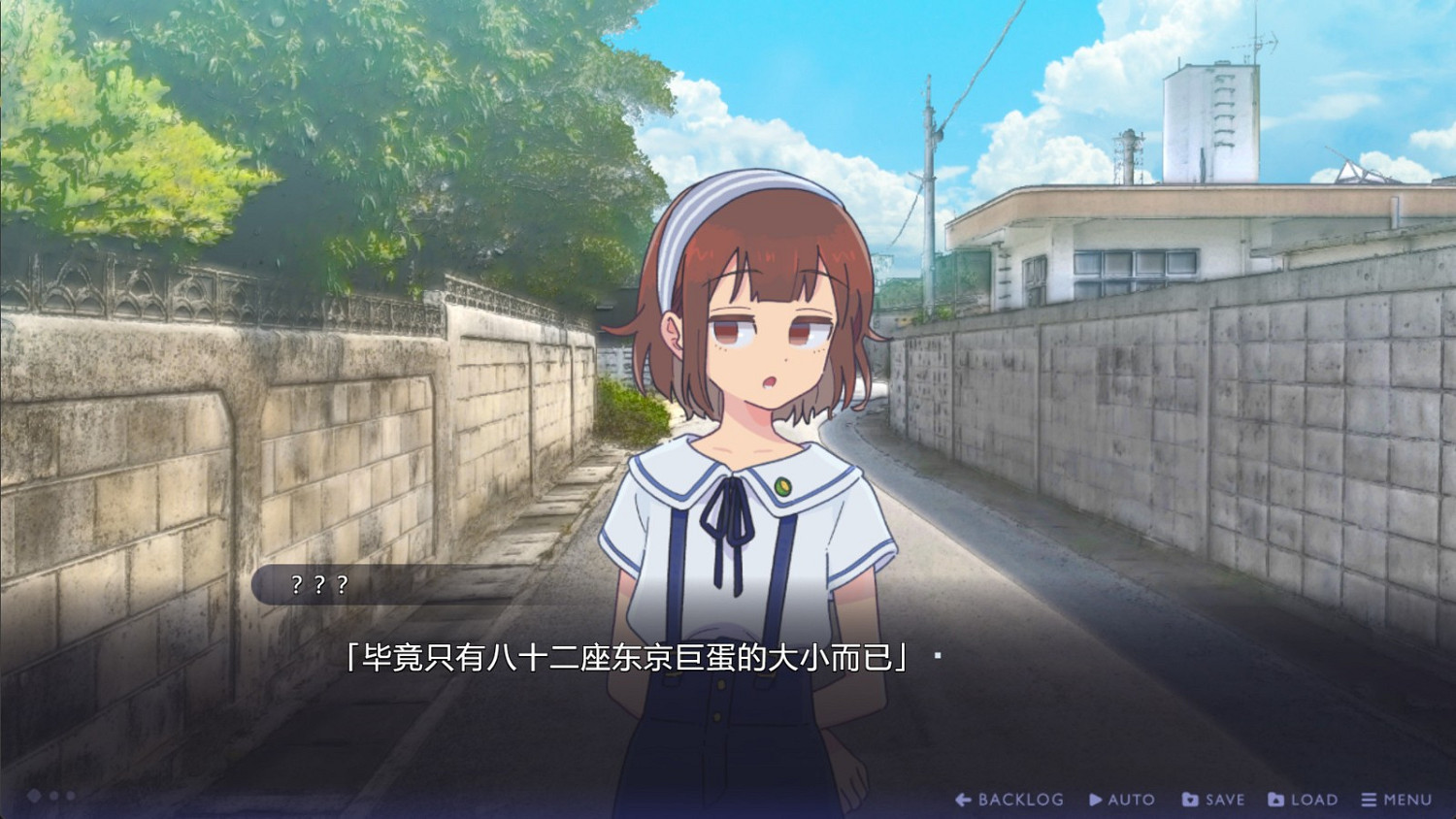 經典戀愛AVG《傳述之魔女》登陸主機平台 追加新內容 經典戀愛AVG《傳述之魔女》登陸主機平台 追加新內容