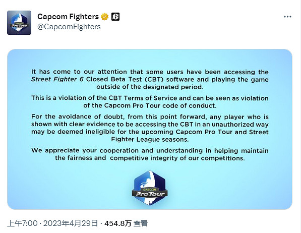 會取消參賽資格！卡普空：勿在規定時間外玩《快打旋風6》