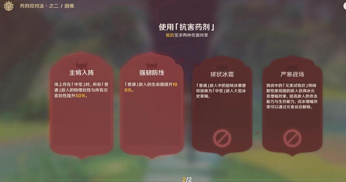 《原神》3.6盛典與慧業第三天怎麽過關?3.6盛典與慧業第三天玩法攻略 《原神》3.6盛典與慧業第三天怎麽過關?3.6盛典與慧業第三天玩法攻略