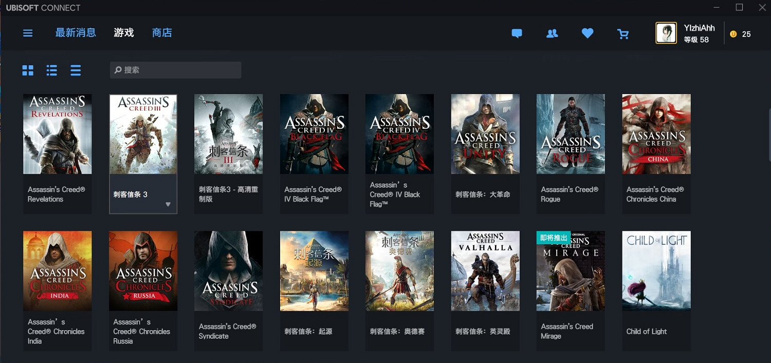 提前預購的《刺客教條:幻景》已入庫Ubisoft客戶端 提前預購的《刺客教條:幻景》已入庫Ubisoft客戶端