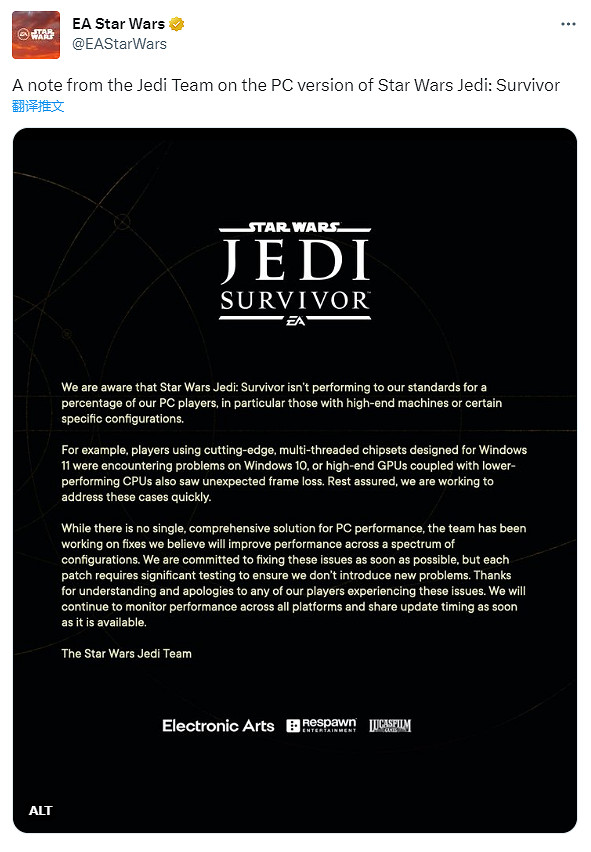 《星戰絕地:倖存者》DLSS模組製作中 幀數直接翻倍! 《星戰絕地:倖存者》DLSS模組製作中 幀數直接翻倍!