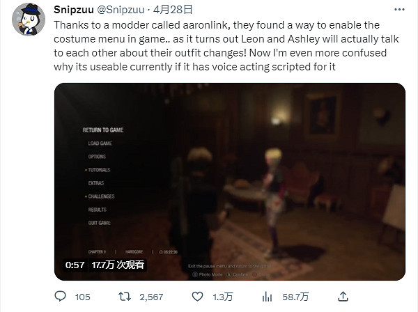 《惡靈古堡4：重製版》換裝選單MOD觸發隱藏對話