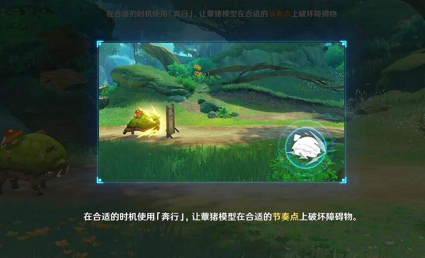 《原神》3.6盛典與慧業第三天怎麽過關?3.6盛典與慧業第三天玩法攻略 《原神》3.6盛典與慧業第三天怎麽過關?3.6盛典與慧業第三天玩法攻略