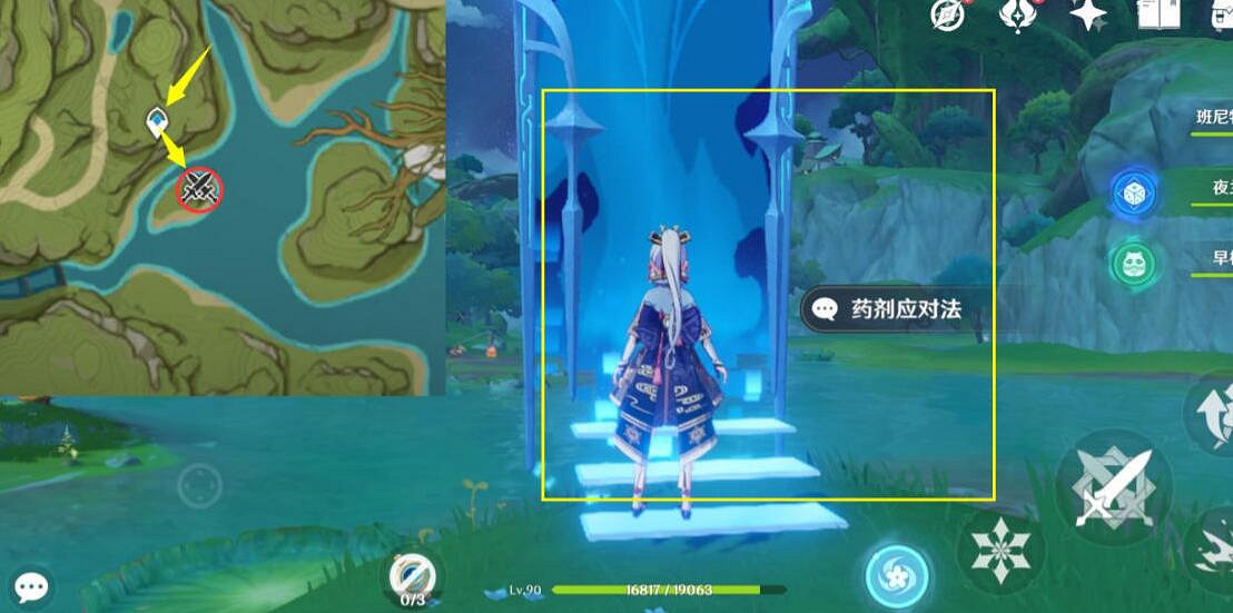 《原神》藥劑應對法第二關怎麽打？3.6藥劑應對法第二天打法心得