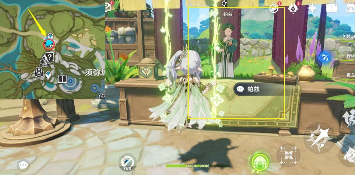 《原神》仿生摹行第二關怎麽玩？3.6仿生摹行第二天過關技巧