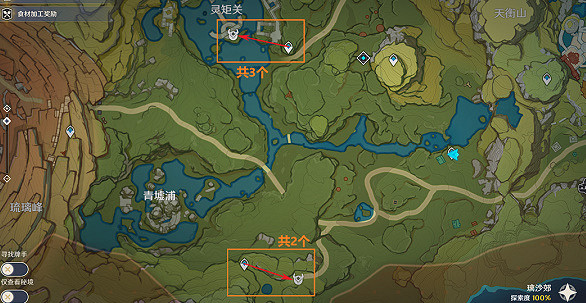 《原神》愚人眾徽記哪裡刷？ 原神愚人眾徽記掉率攻略