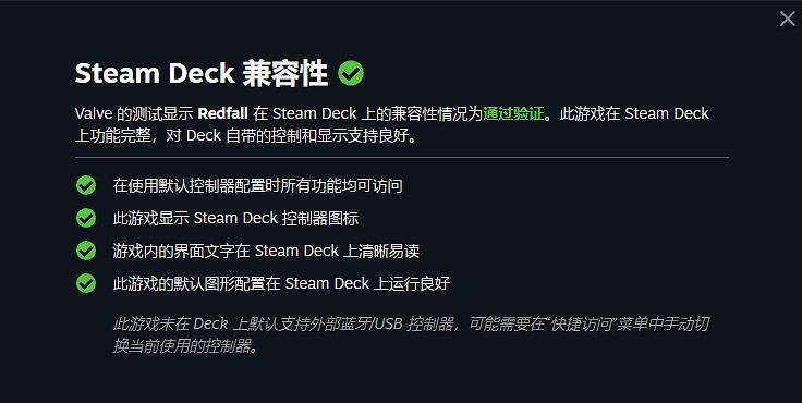 《紅霞島》已通過Steam Deck驗證 明天早上8點解鎖! 《紅霞島》已通過Steam Deck驗證 明天早上8點解鎖!