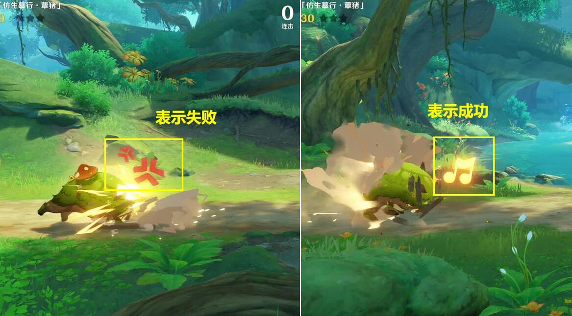 《原神》3.6盛典與慧業第三天怎麽過關?3.6盛典與慧業第三天玩法攻略 《原神》3.6盛典與慧業第三天怎麽過關?3.6盛典與慧業第三天玩法攻略