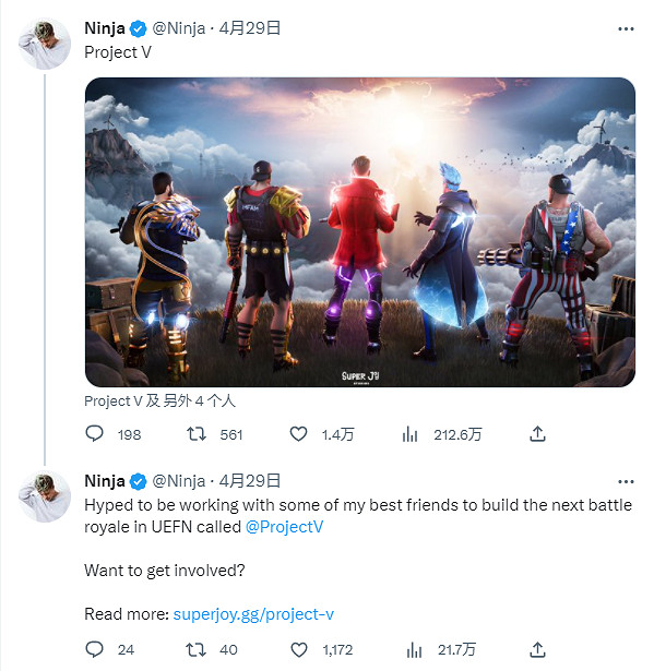 知名主播Ninja組建工作 用UEFN引擎開發大逃殺新作 知名主播Ninja組建工作 用UEFN引擎開發大逃殺新作