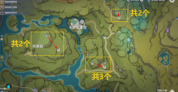 《原神》愚人眾徽記哪裡刷？ 原神愚人眾徽記掉率攻略