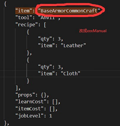 《戰爭傳說》添加技能怎麽用？添加技能方法介紹
