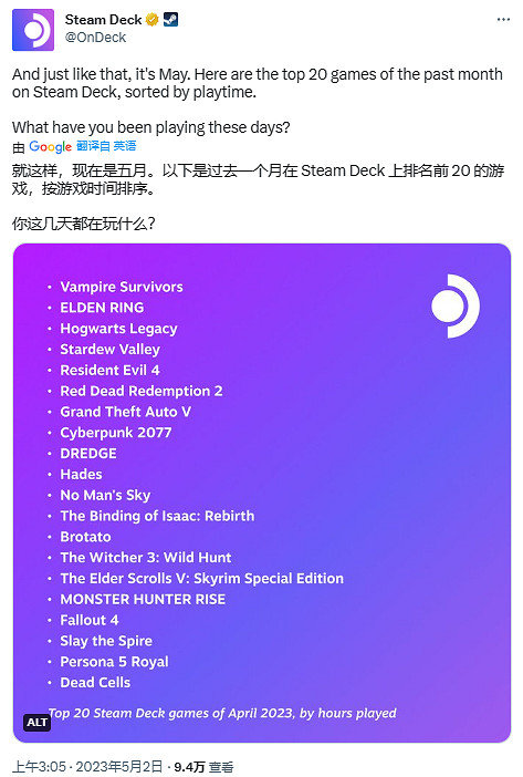 早報:紅霞島M站均分64 NS模擬器偷跑王國之淚 早報:紅霞島M站均分64 NS模擬器偷跑王國之淚