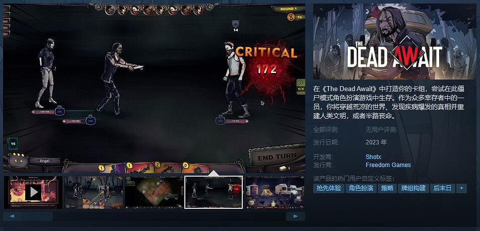 卡牌生存RPG《末日車隊》Steam頁面上線 年內發售