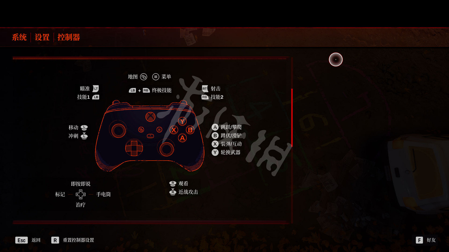 《紅霞島》圖文攻略 全流程全任務全英雄全技能攻略
