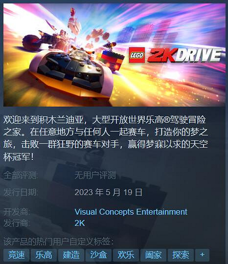 《塞爾達:王國之淚》領銜!盤點五月值得一玩的新作 《塞爾達:王國之淚》領銜!盤點五月值得一玩的新作