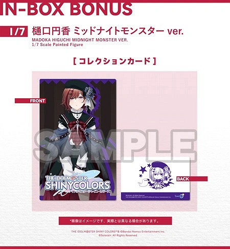 萬聖哥特裝《偶像大師閃耀色彩》樋口円香手辦開訂 萬聖哥特裝《偶像大師閃耀色彩》樋口円香手辦開訂