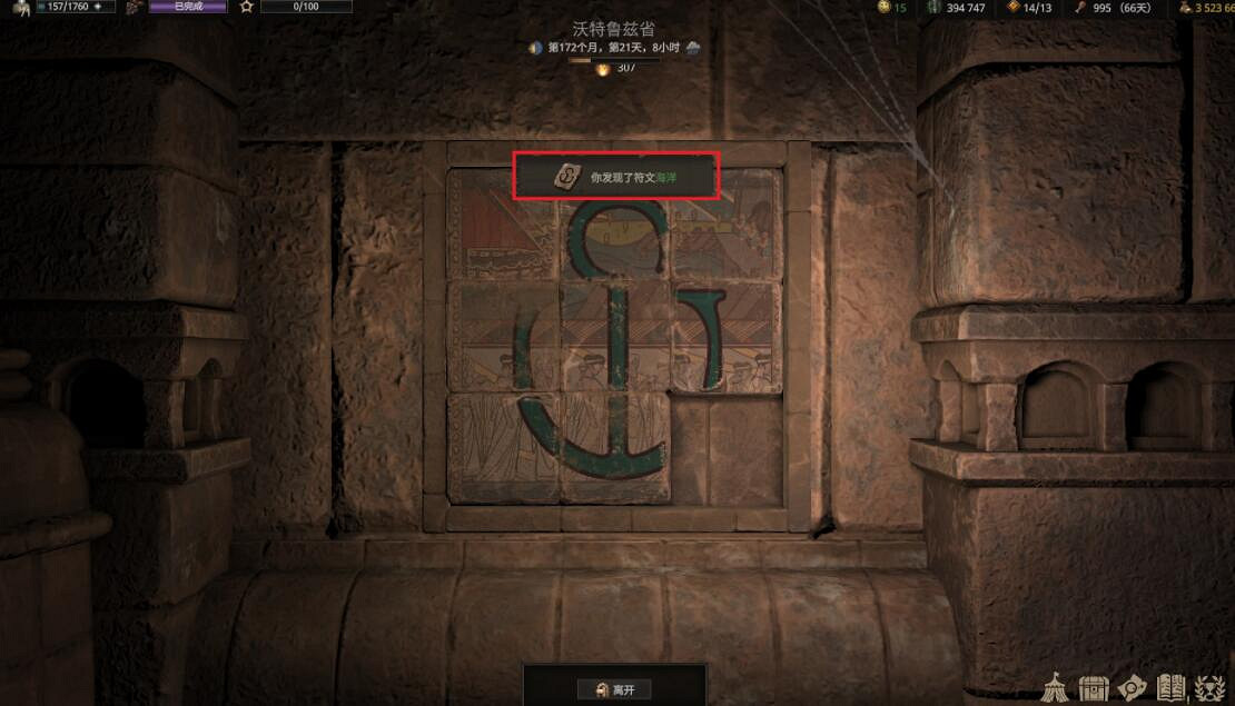 《戰爭傳說》V區古墓泥土怎麽清理？V區古墓收集攻略