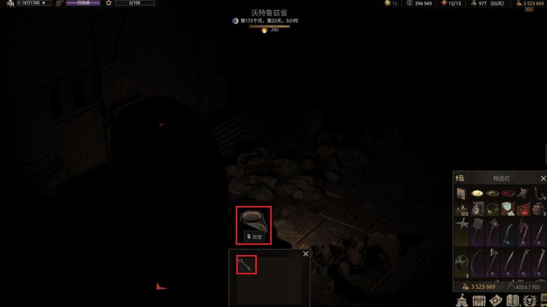 《戰爭傳說》V區古墓泥土怎麽清理？V區古墓收集攻略