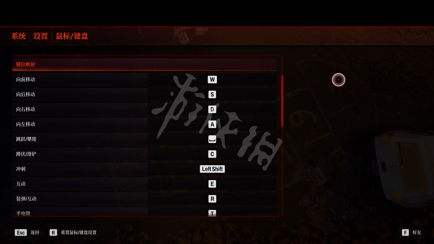 《紅霞島》按鍵操作指南 鍵位功能有哪些？