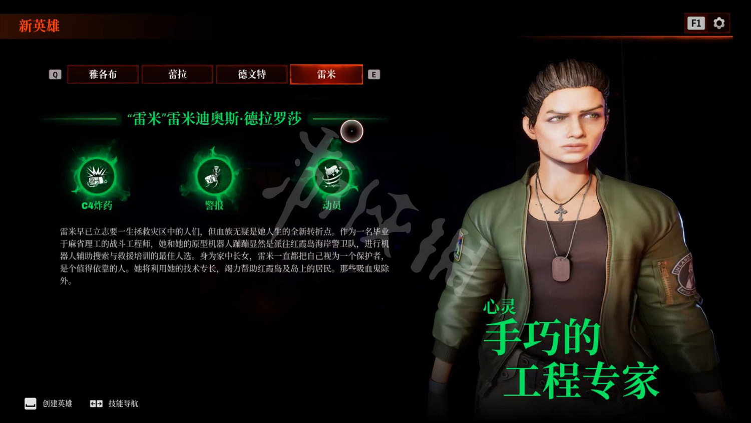 《紅霞島》圖文攻略 全流程全任務全英雄全技能攻略