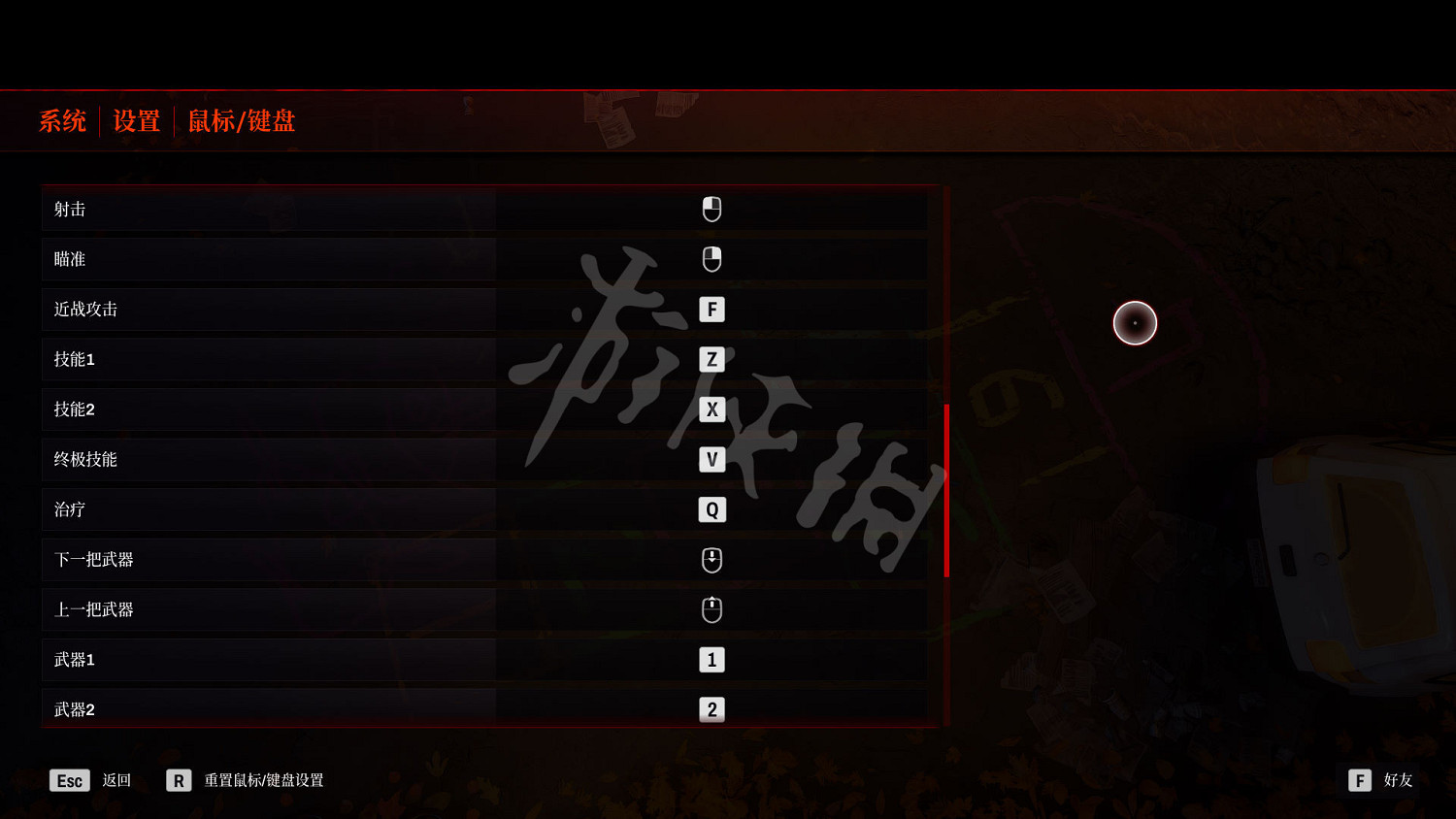 《紅霞島》按鍵操作指南 鍵位功能有哪些？