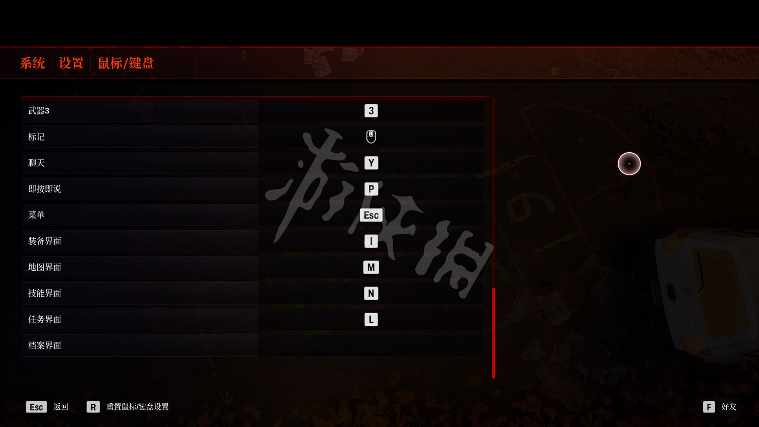 《紅霞島》圖文攻略 全流程全任務全英雄全技能攻略