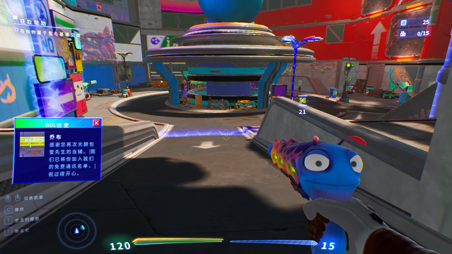 《HIGH ON LIFE》2.0漢化更新檔發布!內核漢化支援正版 《HIGH ON LIFE》2.0漢化更新檔發布!內核漢化支援正版