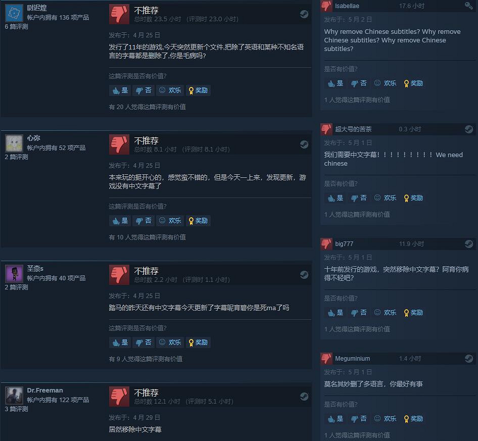 Steam《極地戰嚎3》刪除中文等語言支援 一周仍未修復