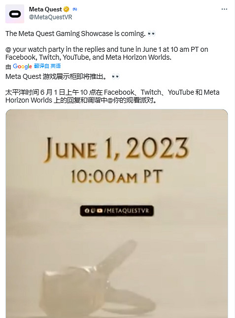 早報:紅霞島M站均分64 NS模擬器偷跑王國之淚 早報:紅霞島M站均分64 NS模擬器偷跑王國之淚