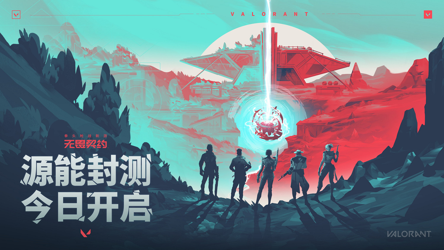 《不屈不撓契約》中國伺服器封測開啟!開放16名英雄、4張地圖 《不屈不撓契約》中國伺服器封測開啟!開放16名英雄、4張地圖