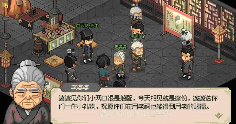 《大俠立誌傳》多情浪子成就怎麽達成？多情浪子成就技巧要點